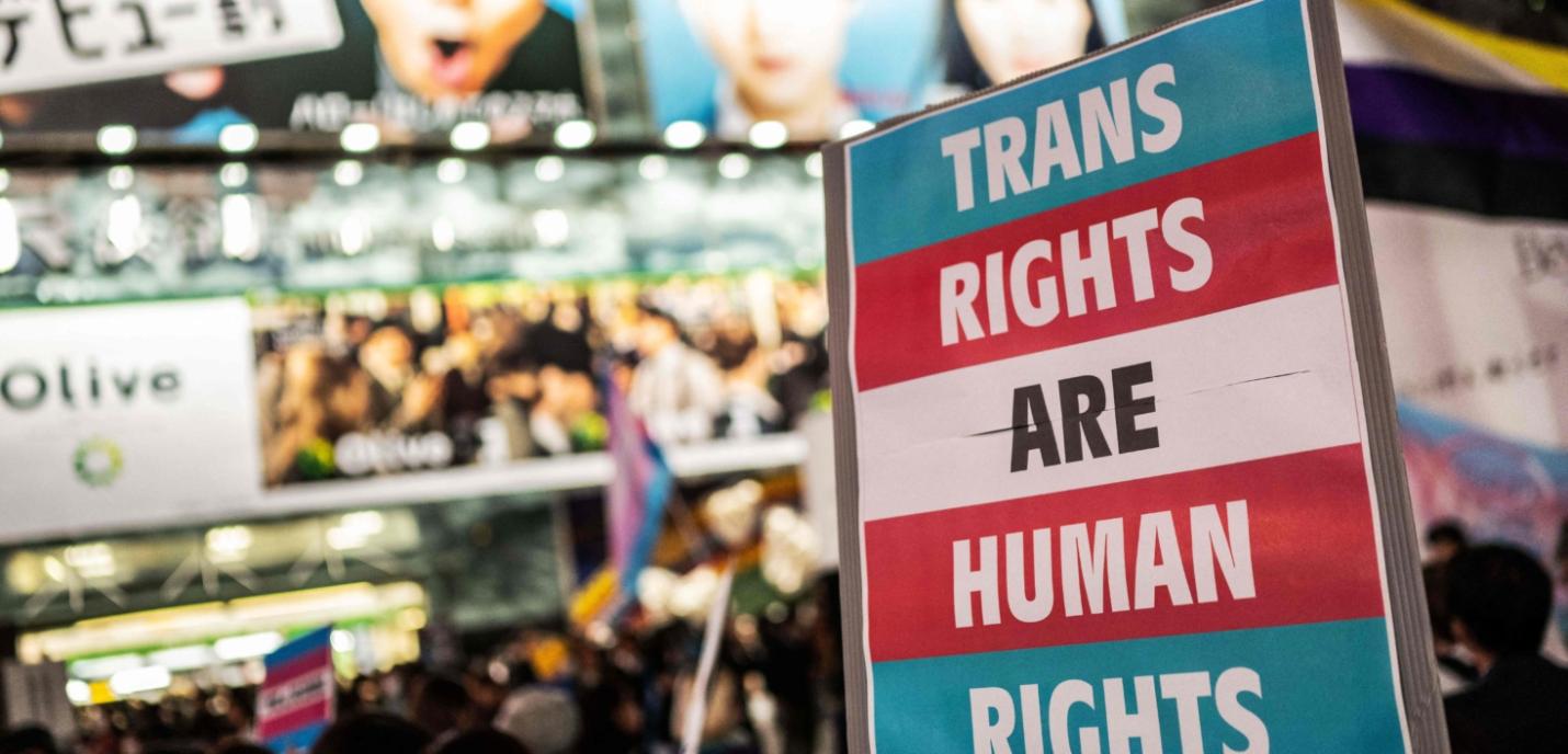 TRANS RIGHTS ARE HUMAN RIGHTS